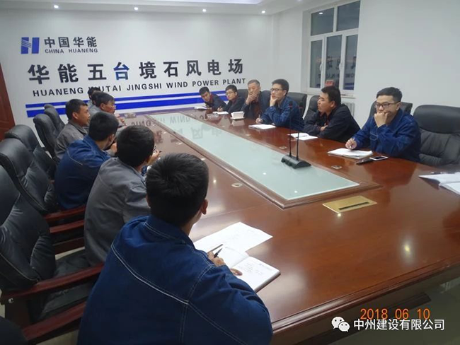 乐鱼官方网页版_乐鱼online(中国)
领导工地现场检查安全生产