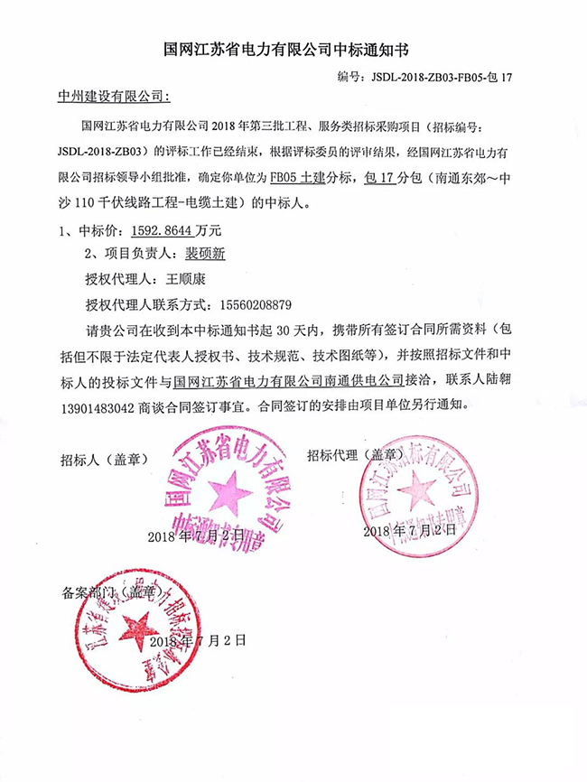 乐鱼官方网页版_乐鱼online(中国)
2018年7月份连中四个标
