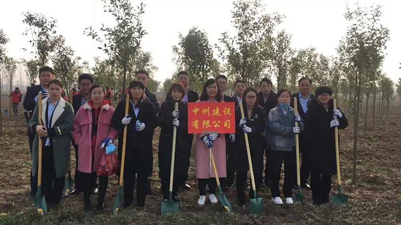 乐鱼官方网页版_乐鱼online(中国)
参加2019年全民义务植树活动