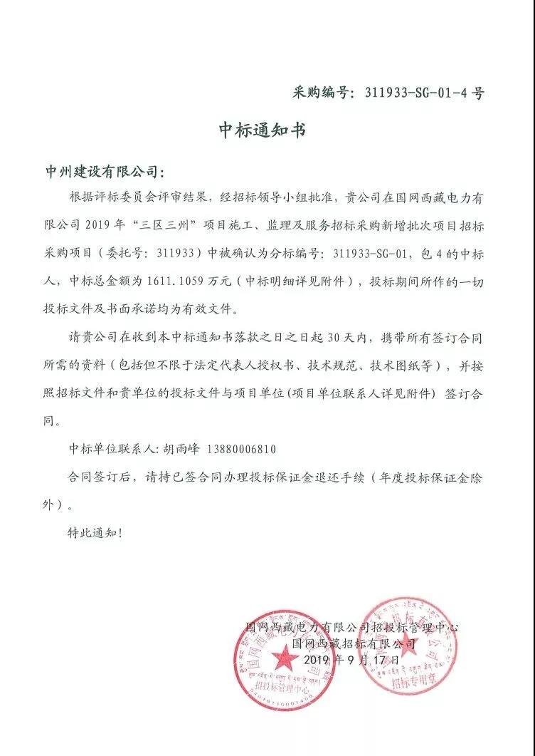 乐鱼官方网页版_乐鱼online(中国)
连中三个千万元以上的标