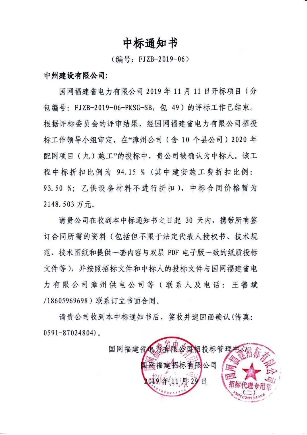 乐鱼官方网页版_乐鱼online(中国)
在东南地区再中新标