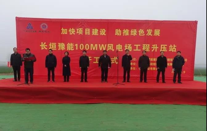 乐鱼官方网页版_乐鱼online(中国)
两个项目同时开工