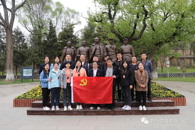接受红色洗礼 传承革命精神——乐鱼官方网页版_乐鱼online(中国)
党支部组织党员职工重走革命路