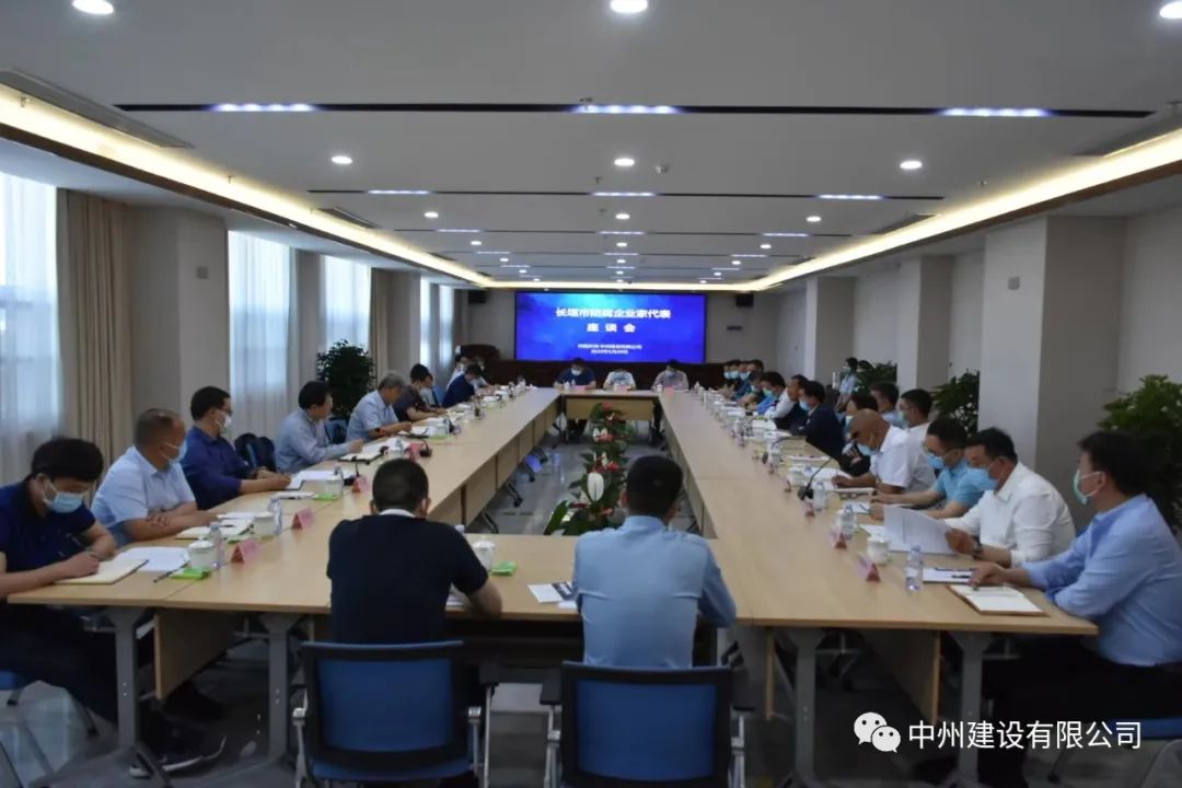 长垣市防腐企业家代表座谈会在乐鱼官方网页版_乐鱼online(中国)
顺利召开