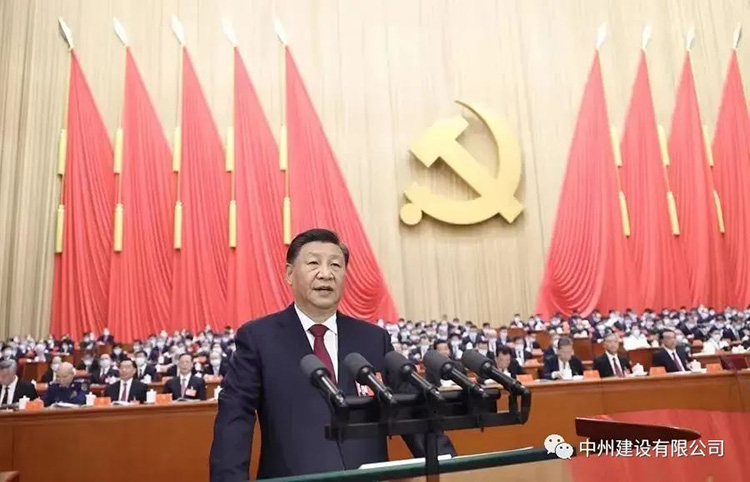 乐鱼官方网页版_乐鱼online(中国)
组织员工学习党的二十大精神