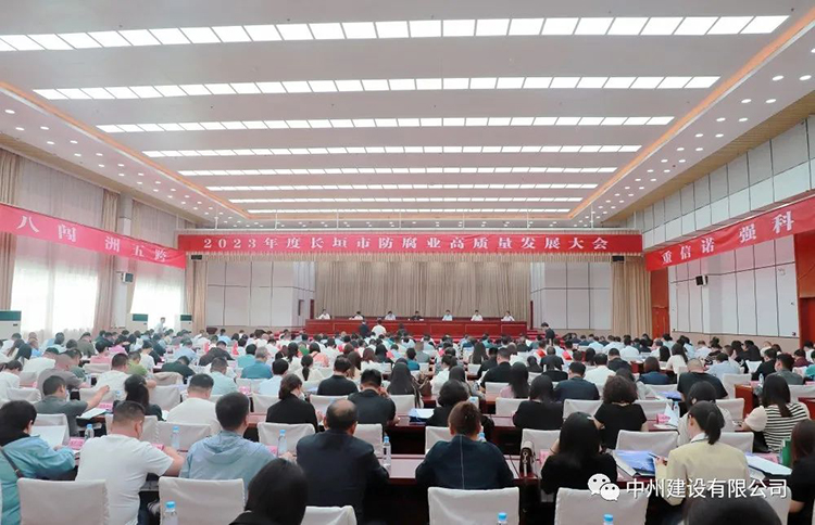 乐鱼官方网页版_乐鱼online(中国)
作为高质量发展优秀企业受到政府表彰