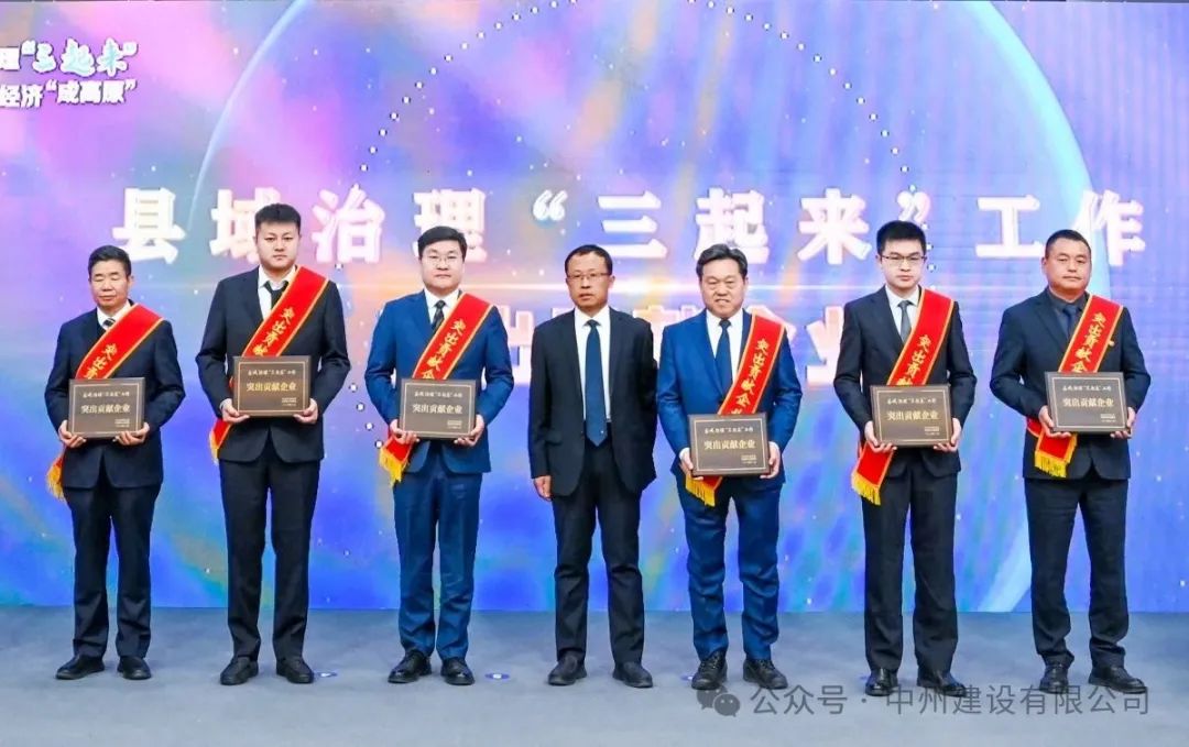 再添殊荣|乐鱼官方网页版_乐鱼online(中国)
被市委、政府授予突出贡献企业