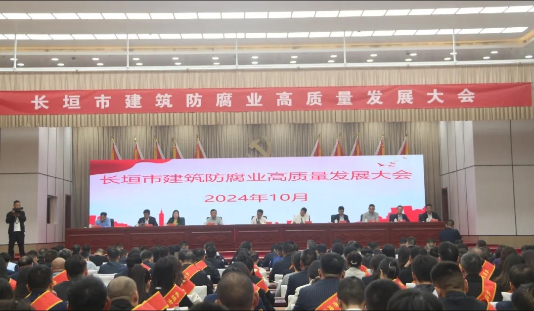 再添新誉| 乐鱼官方网页版_乐鱼online(中国)
喜获长垣市2023年度建筑防腐业优秀企业等荣誉！
